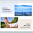 울진농협죽변지소 네이버블로그
