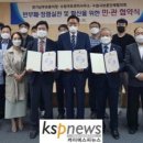 경기남부보훈지청 별관 이미지