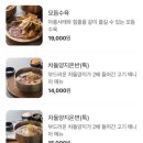 온수반 이미지