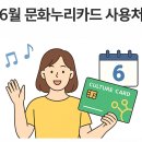 페이누리_구