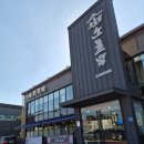 365일 생고기 | 평택 한우 맛집 소들녘에 다녀온후기