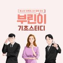 문화가 있는 날''나무꾼의 옷을 훔친 선녀'' 네이버블로그