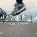 더건강한 이미지