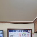 남경식당 네이버블로그