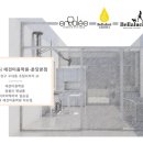 앙볼리펫살롱 이미지