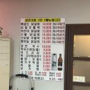 닭이봉진미춘천닭갈비 | 김포 사우동 맛집 닭갈비 닭이봉춘천닭갈비 후기