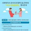 참빛방역