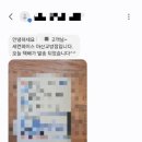 세컨페이스 마산교방점 이미지