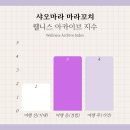 꼬치990 | 샤오마라 홍대 마라꼬치 내돈내산 후기, 가격, 메뉴 추천!