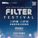 제주테우문화 이미지