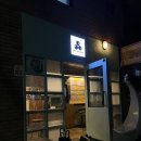 트라이뽀티