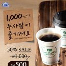 원두커피 이미지