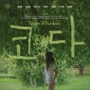 꿈의숲 퍼포먼스홀 이미지