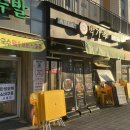 고대신매한방족발 | [장안동 맛집] 박가족미나리족발 : 푸짐한 미나리족발에 순두부찌개 서비스까지 완벽한 장안동 족발 맛집