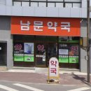 세화약국 이미지