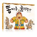 전라남도교육청화순도서관 이미지