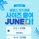 으뜸핏 헬스&PT 동래점 이미지