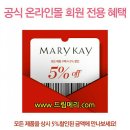 더마드림몰 이미지