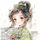 &#34;대박났다&#34; 뜻과 유래를 아시는지요? 이미지