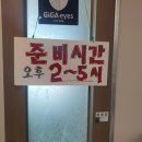 양촌마을가든 이미지