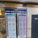 서울유병원 이미지