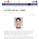 신생한의원 | 개원일기 &#39;성장하는 한의원&#39; &#39;난치질환환자들의 내원이 늘고있다&#39; #이명