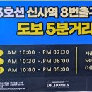 닥터홈즈의원 Daum카페