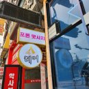 DN헤어&스킨바디