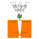영성농장 이미지