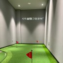 [⭐️수성구 전세] 새집 10년 전세 시지 삼정 그린코아 포레스트 전세 아파트 이미지