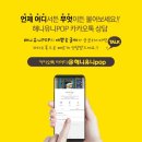 동굴한식뷔페 이미지