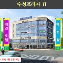 부영베스트공인중개사사무소 네이버블로그