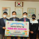 동평초등 이미지
