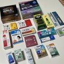 스마트메디 | 용산 메디킹덤 창고형 약국 비타민 구매리스트 가격 비교