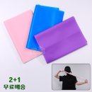 밴드요가1 이미지