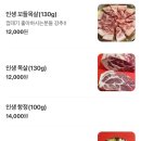 용운동 194-3 앞 횡단보도 | 인생식당 / 삼겹살 / 꼬들목살 / 껍데기 / 다 구워주는 성안동 돼지고기 맛집 추천 / 내돈내산 솔직후기