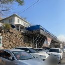 양산 원동 전망좋은미나리삼겹살 창가자리 후기