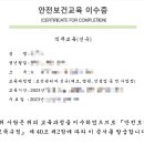 대한산업보건협회대구경북지역본부 네이버블로그