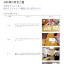 성미카엘요양병원 네이버블로그