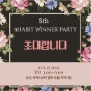 위너위드 이미지