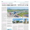 농협군지부 사거리 | 주먹밥과 음료 이어 무상 주유까지 ...시위차량에 무료 주유한 함평의 80년 5월