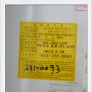 태산로 이미지