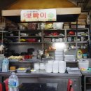 천사분식 이미지