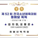 김지현수학학원