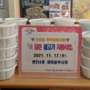 광안4동 행정복지센터 이미지