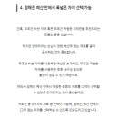 에볼브마케팅