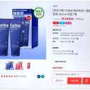 헤어 컬크림 추천 히피펌 올리브영 미용실 제품 거지 존 탈출