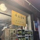 술집(ZIP)에 이미지