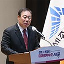 정원건설 뉴스세상