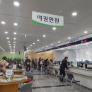 구청 이미지